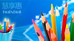 在线留言